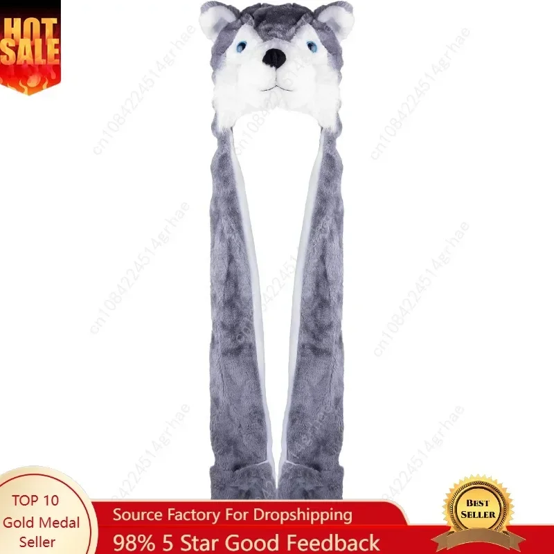 Winter Clothing Outlet - Super Z Outlet Cute Plush Animal