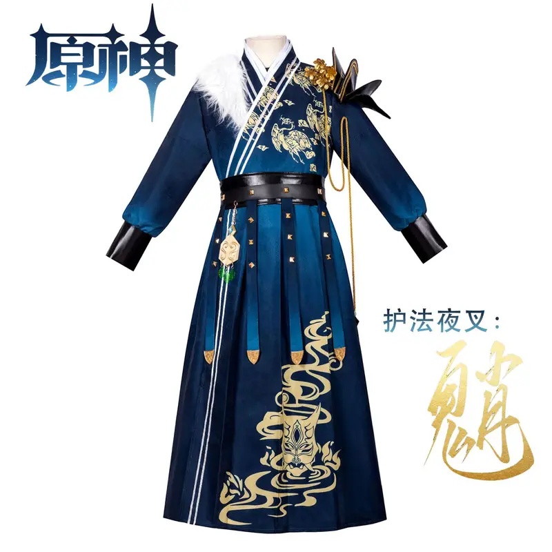 A;3\v,7'd/Genshin Impact Xiao  - đánh giá và giá Winter Clothing Youtube